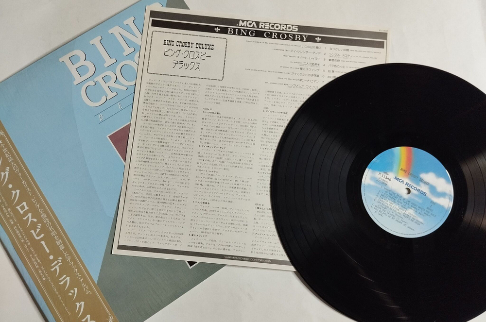 Винтажная виниловая пластинка LP Bing Crosby Deluxe (Japan 1980) (Obi)
