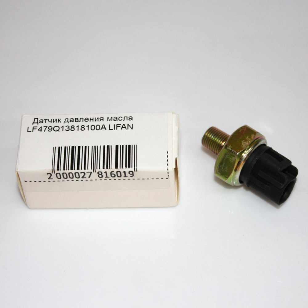 Датчик давления масла LF479Q13818100A Lifan Solano, Breez, Лифан Солано, Бриз
