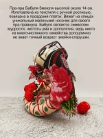 Змея символ 2025