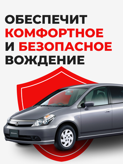 Ремкомплект рулевой рейки для ЭУР Honda STREAM (II) (07.2006-05.2014) (R-5)