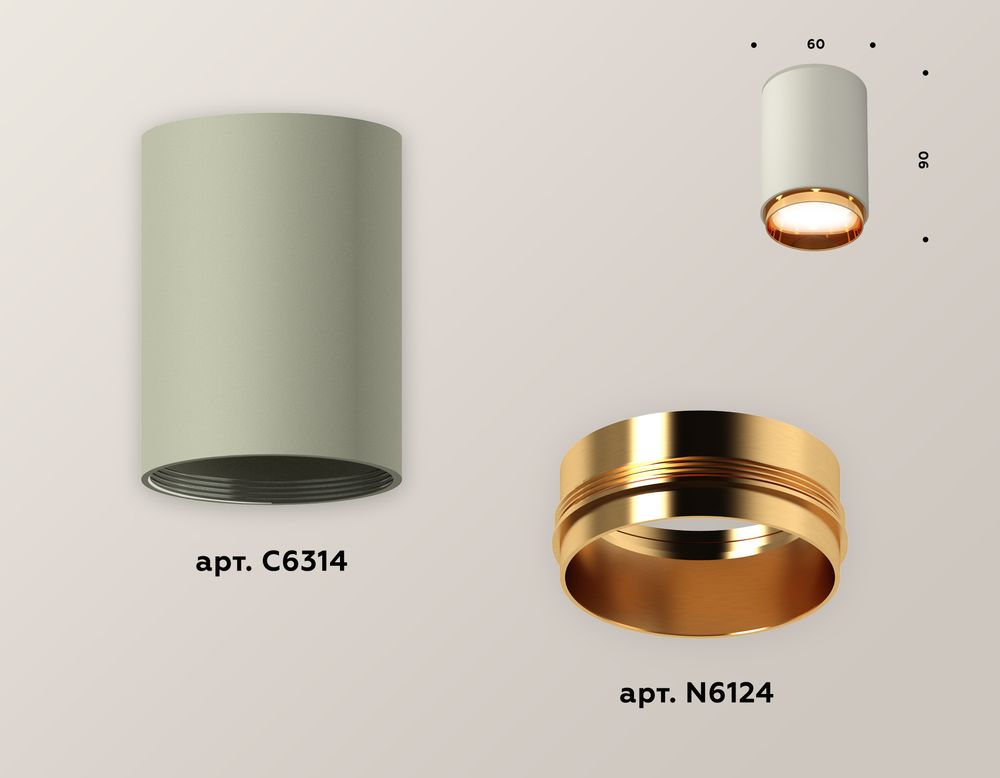 Ambrella Комплект накладного светильника Techno XS6314024