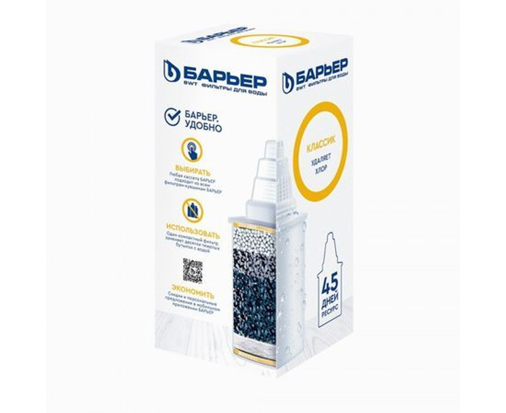 Картридж Барьер Классик (к011р20)