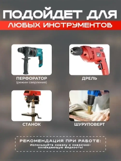 Набор сверл по металлу и дереву сверло ступенчатое конусное набор 6 штук в кейсе