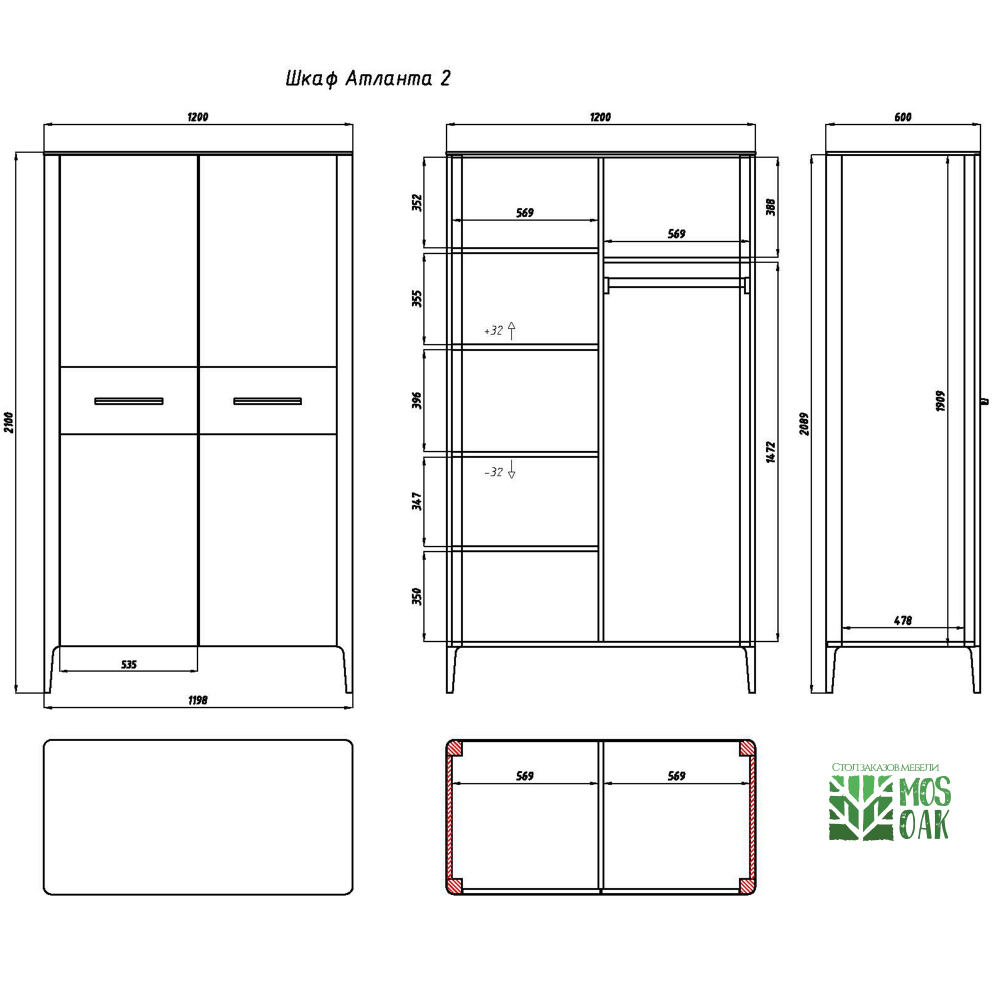 Шкаф из массива дуба двухдверный Porto-2 (Atlanta-2)