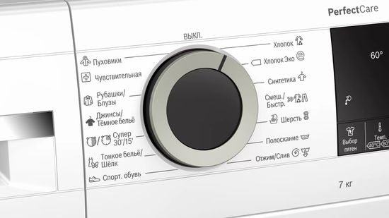 Стиральная машина Bosch WHA222X1BL