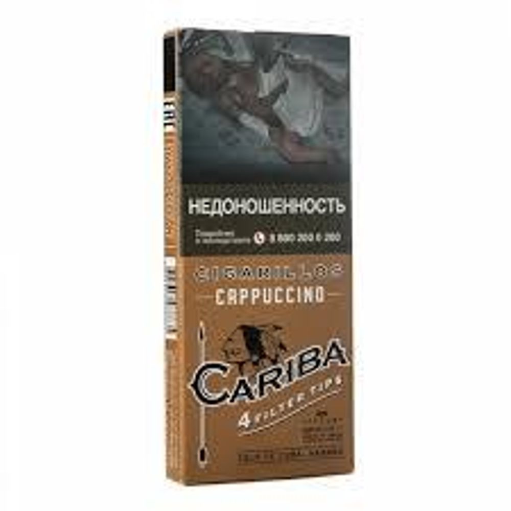 Сигариллы Cariba Cappuccino (Капучино)