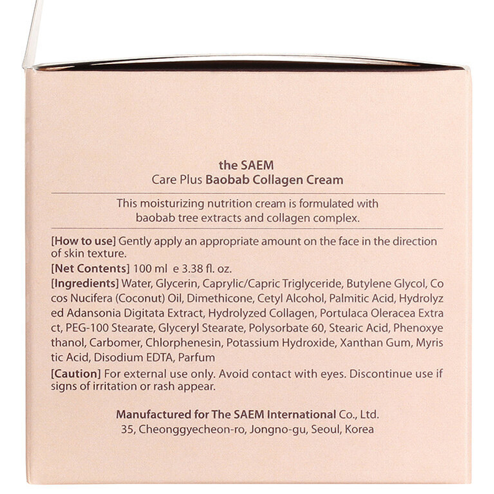 Увлажняющий коллагеновый крем для лица с экстрактом баобаба The Saem Care Plus Baobab Collagen Cream