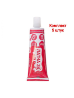 Жидкая латка (клей) для ПВХ Три Кита