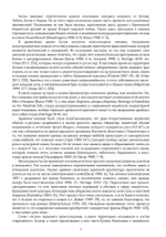 ЙОГИНИ-ТАНТРА. Цифровая версия