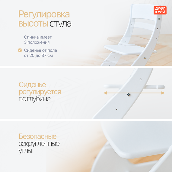 Детский набор растущей мебели с любимыми настолками - фото: 9