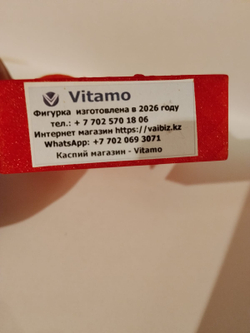 Лилия красная в сердце - 3D фигурка подарок для женской половины на все случаи жизни