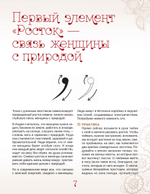 Тату хной. Рисунки на теле
