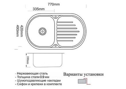 Мойка ZorG SZR 7749 BRONZE