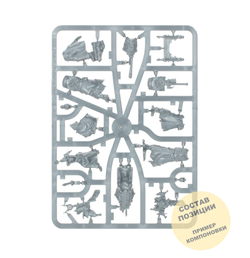 Pontifex Zenestra Matriarch of the Great Wheel