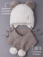 Шапка для девочки осенняя и шарф с ушками