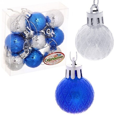 Новогодние шары 3 см (набор 9 шт) «Рельефный узор», микс (серебро/голубой)