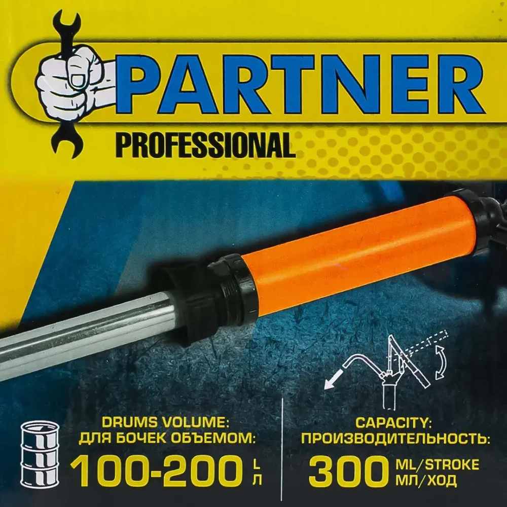 Насос ручной рычажный телескопический для раздачи масла на бочку 200л Partner PA-490C