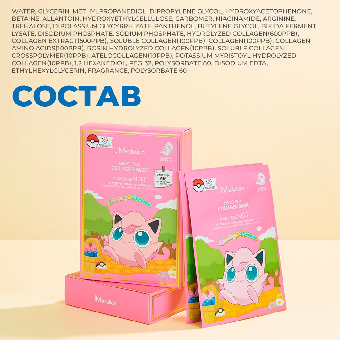 JMsolution Deco Pick Collagen Mask крепляющая тканевая маска с коллагеном