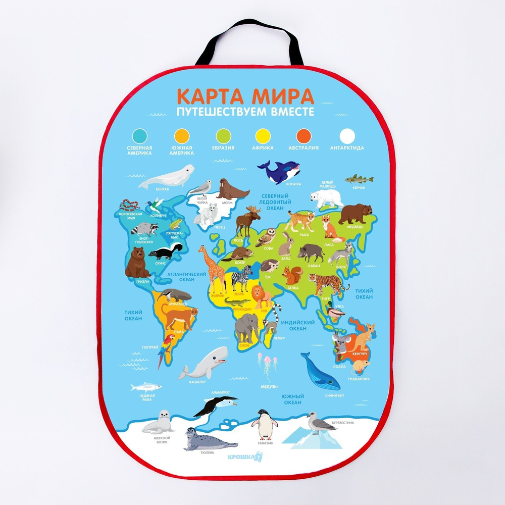 4700912 Незапинайка на автомобильное кресло "Карта Мира"