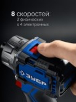 Дрель-шуруповерт аккумуляторная ЗУБР DB-50-H3 КОМПАКТ Комби #1 без АКБ