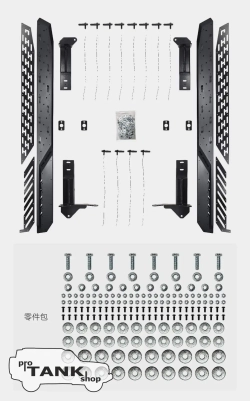 TANK 400 Силовые пороги (подножки) MEIKA (PH1)