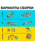 Магнитный конструктор «Магникс», 66 деталей