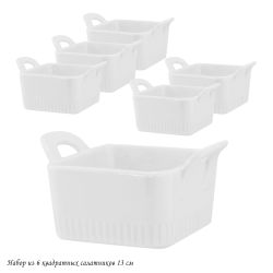 Lenardi 142-054 Набор из 6 квадратных салатников 13см в под.уп.(х8)Фарфор