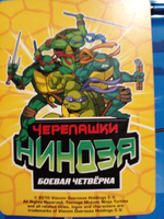 Коллекционная игровая карточка ЧЕРЕПАШКИ-НИНДЗЯ Боевая четвёрка: Путь ниндзя 185 (№ 185/260 ) "Майки. Зеленый плащ"