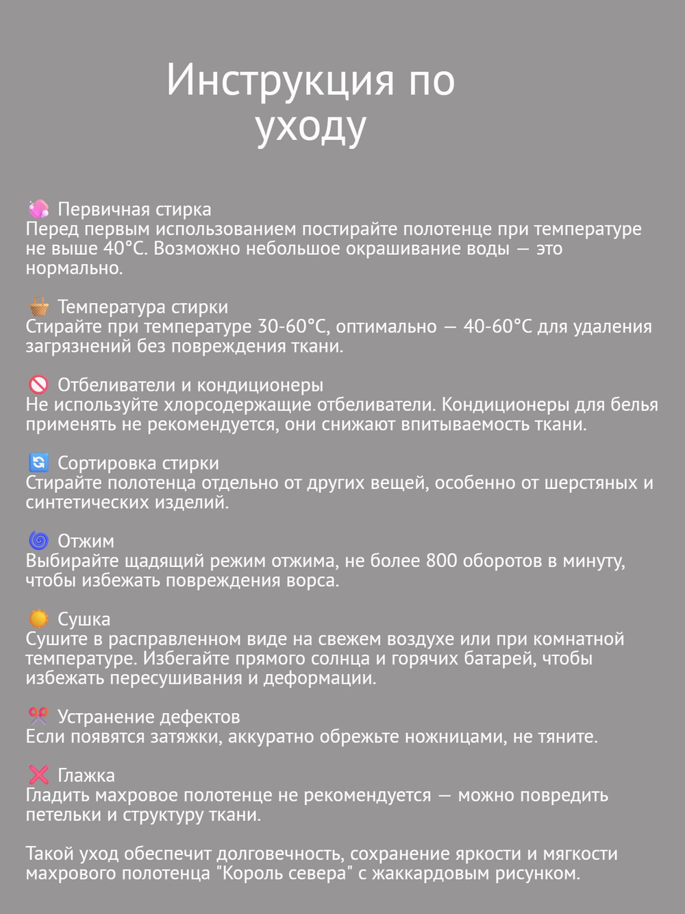 Полотенце Авангард Маленький циркач махровое, хлопок, 30х60 см, темно-красный, для лица, рук, кухни,