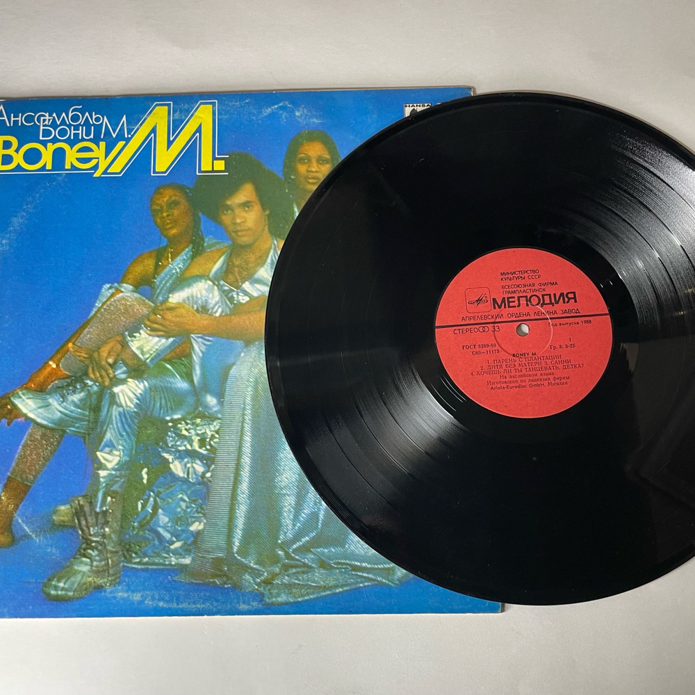 Винтажная виниловая пластинка LP Boney M. Ансамбль Бони М. (СССР 1988) Sunny