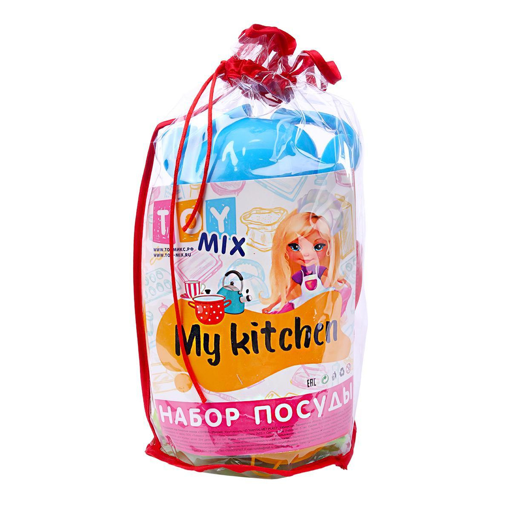 Игрушечный набор посуды 28 предметов Модель КМР 210