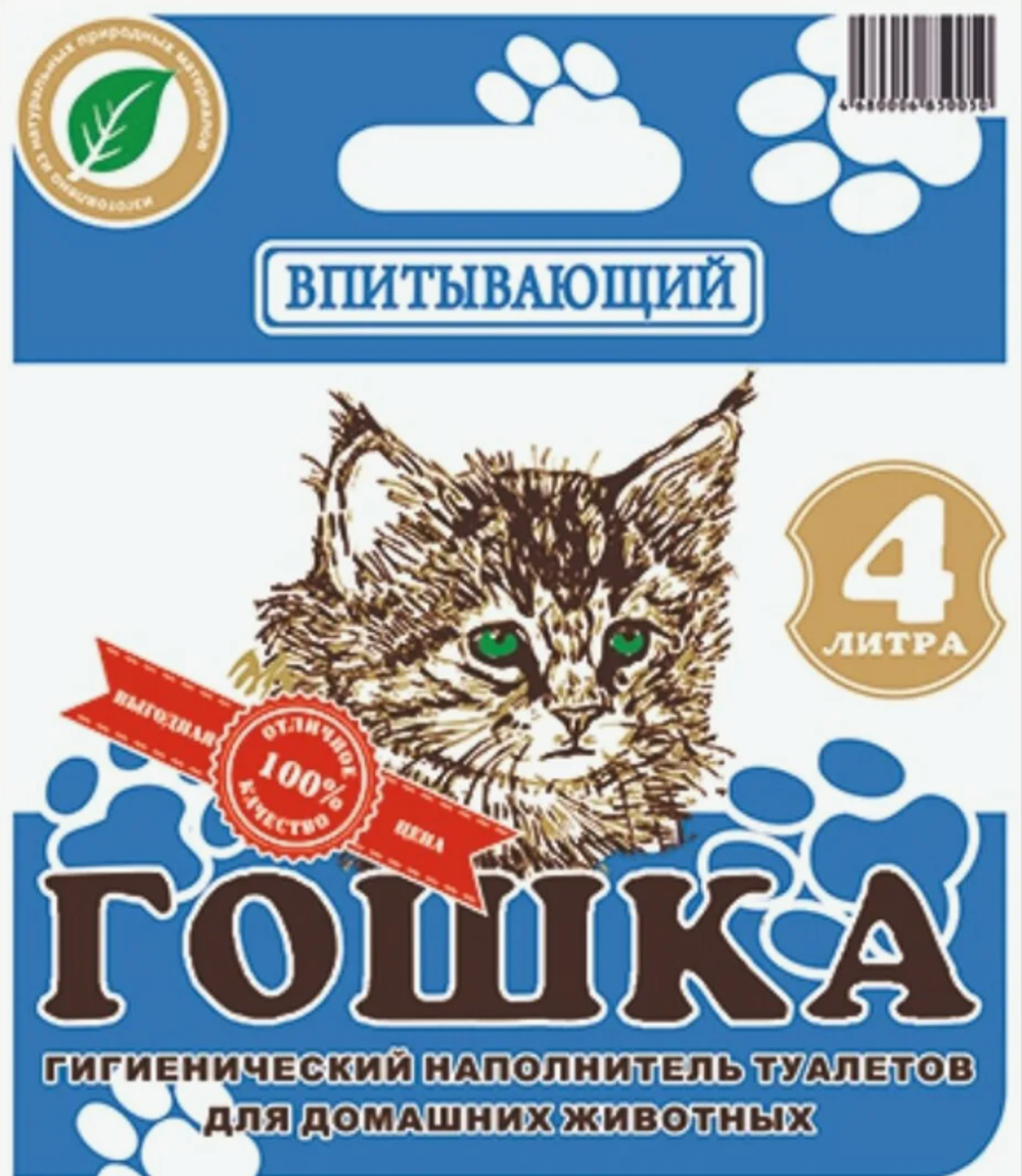 Наполнитель кошачьего туалета "Гошка" (4,0л.) синий