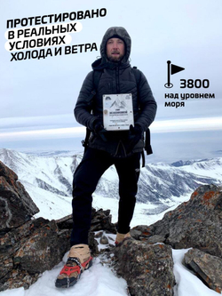 Комплект термобелье мужское с начесом LEGENDA Urban черный