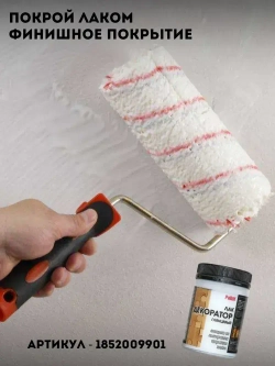 Акриловая краска для мебели, дерева, декора, творчества, интерьера, матовая, без запаха, быстросохнущая Palizh