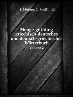 Menge-güthling griechisch-deutsches und deutsch-griechisches Wörterbuch. Volume 2 | H. Menge; O. Güthling