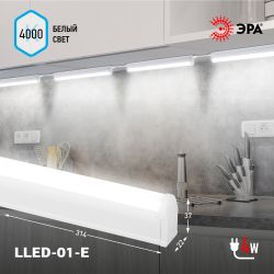 Линейный светодиодный светильник ЭРА LLED-01-04W-4000-E 4Вт 4000К 380Лм L314мм