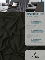 Ткань для штор и интерьера, Канвас, Размер 350*300