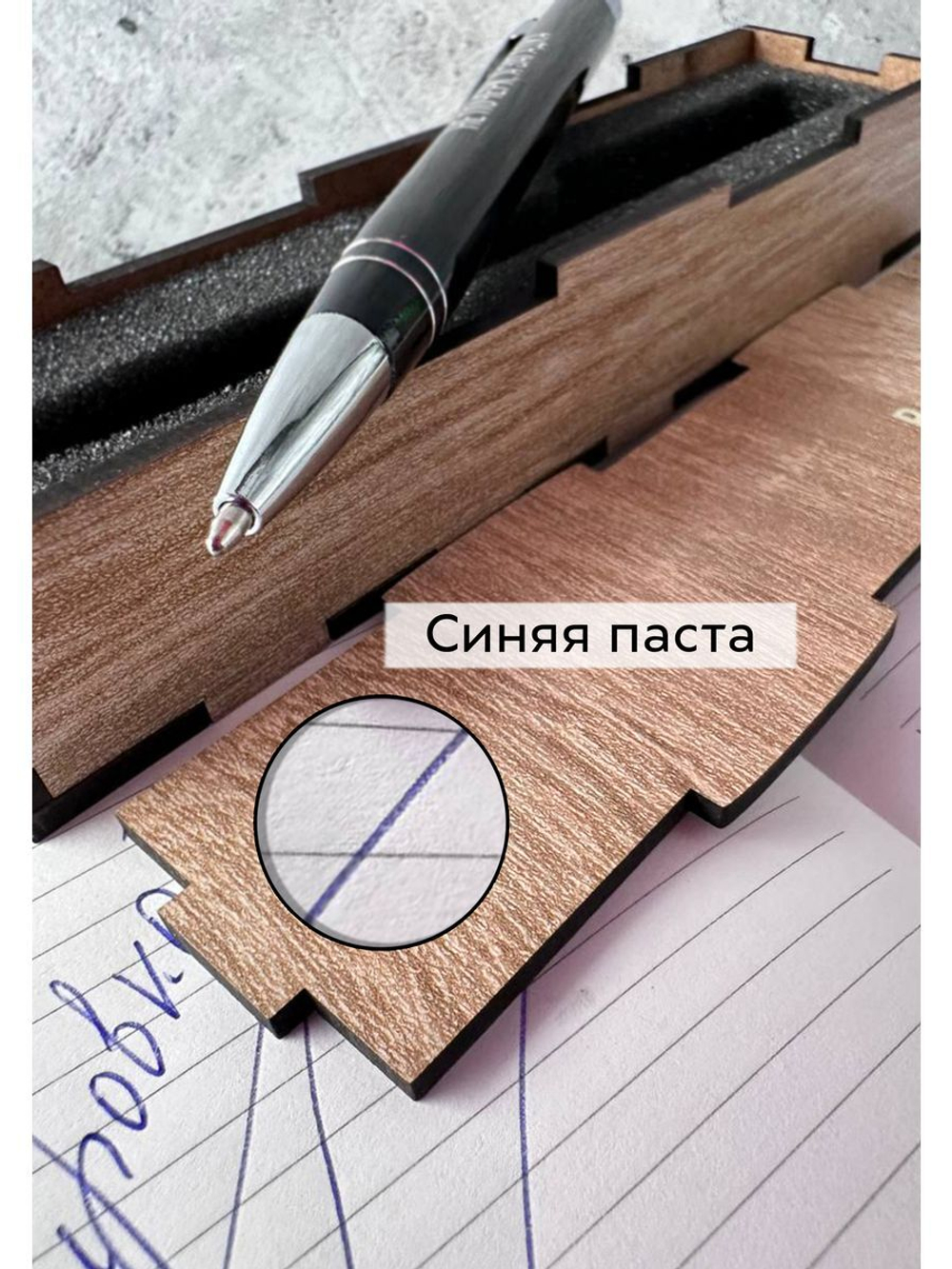 Ручка с металлическая надписью в коробке