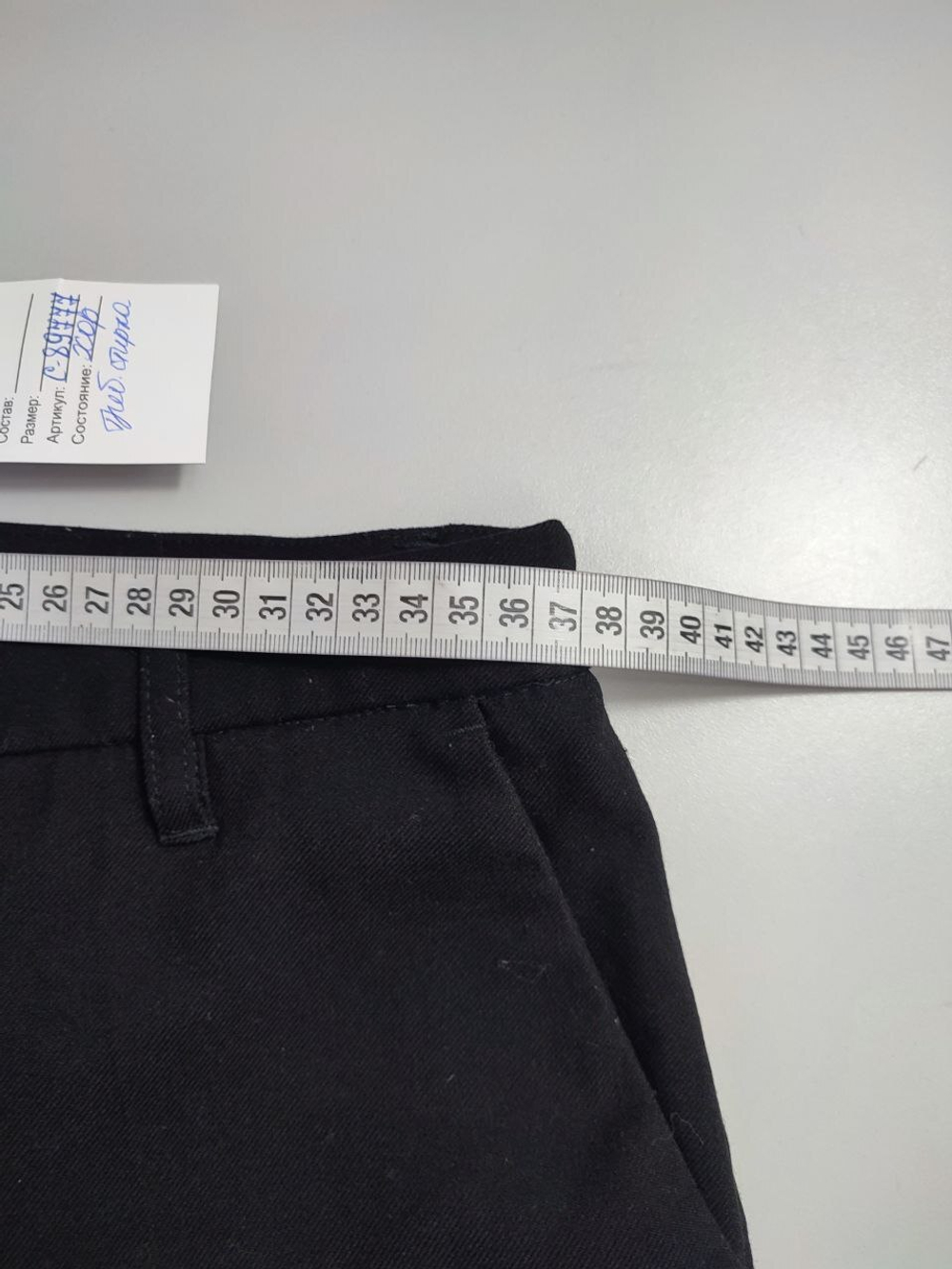 Брюки Concept Club базовые 44 размер