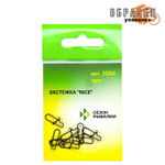 Застежка Fish Season Nice 2004