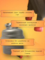 Бачок насоса ГУР Газель Next