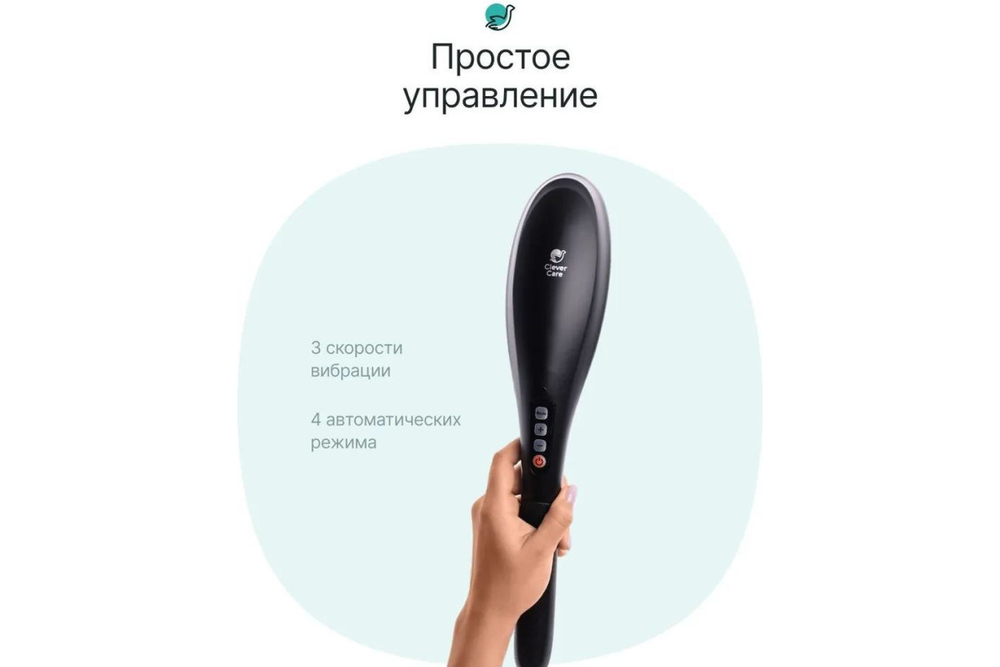 Массажер ручной для тела CleverCare беспроводной, цвет черный
