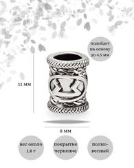 Шарм Перт из серебра