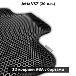 Автомобильные коврики ЭВА с бортами для Jetta VS5 (19-н.в.)
