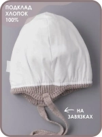 Шапка для девочек осенняя и снуд