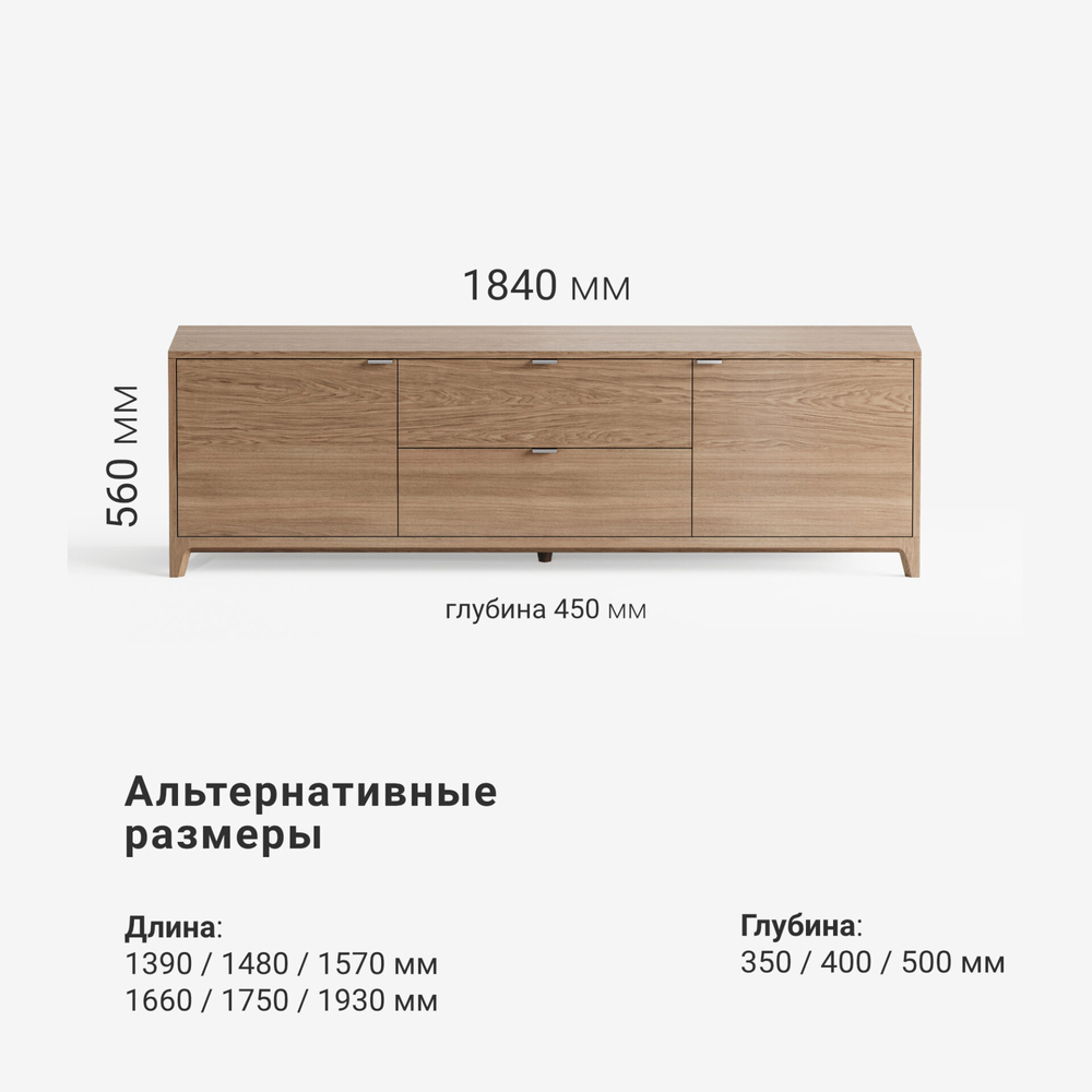 Тумба под ТВ Case CS090