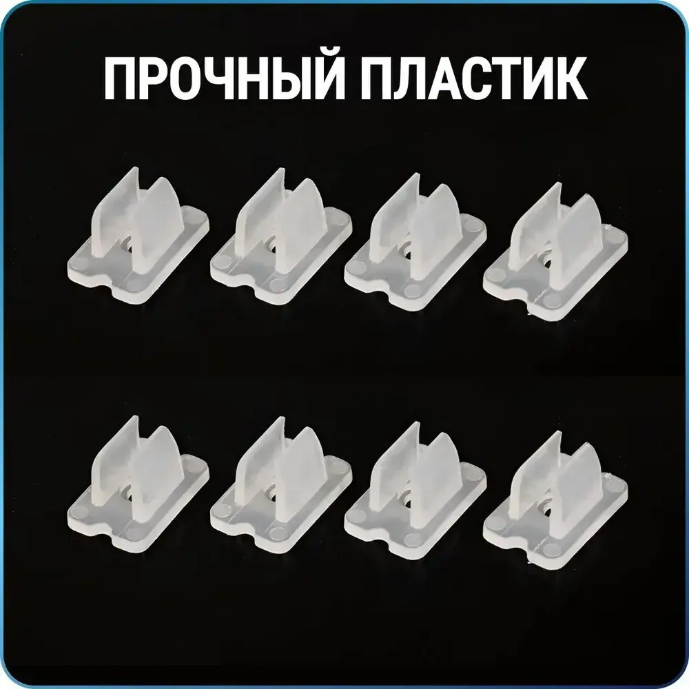 Крепление для гибкого неона 6х12 мм, крепеж для неоновой ленты, 25 шт., WiseBuys