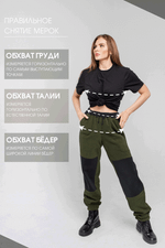 Флисовый костюм женский комби