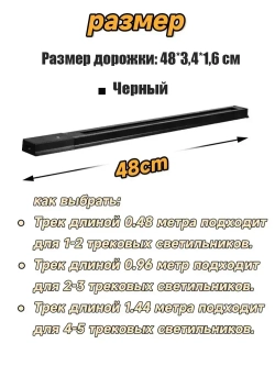 CHUANGYANG Трековый светильник, 40 Вт