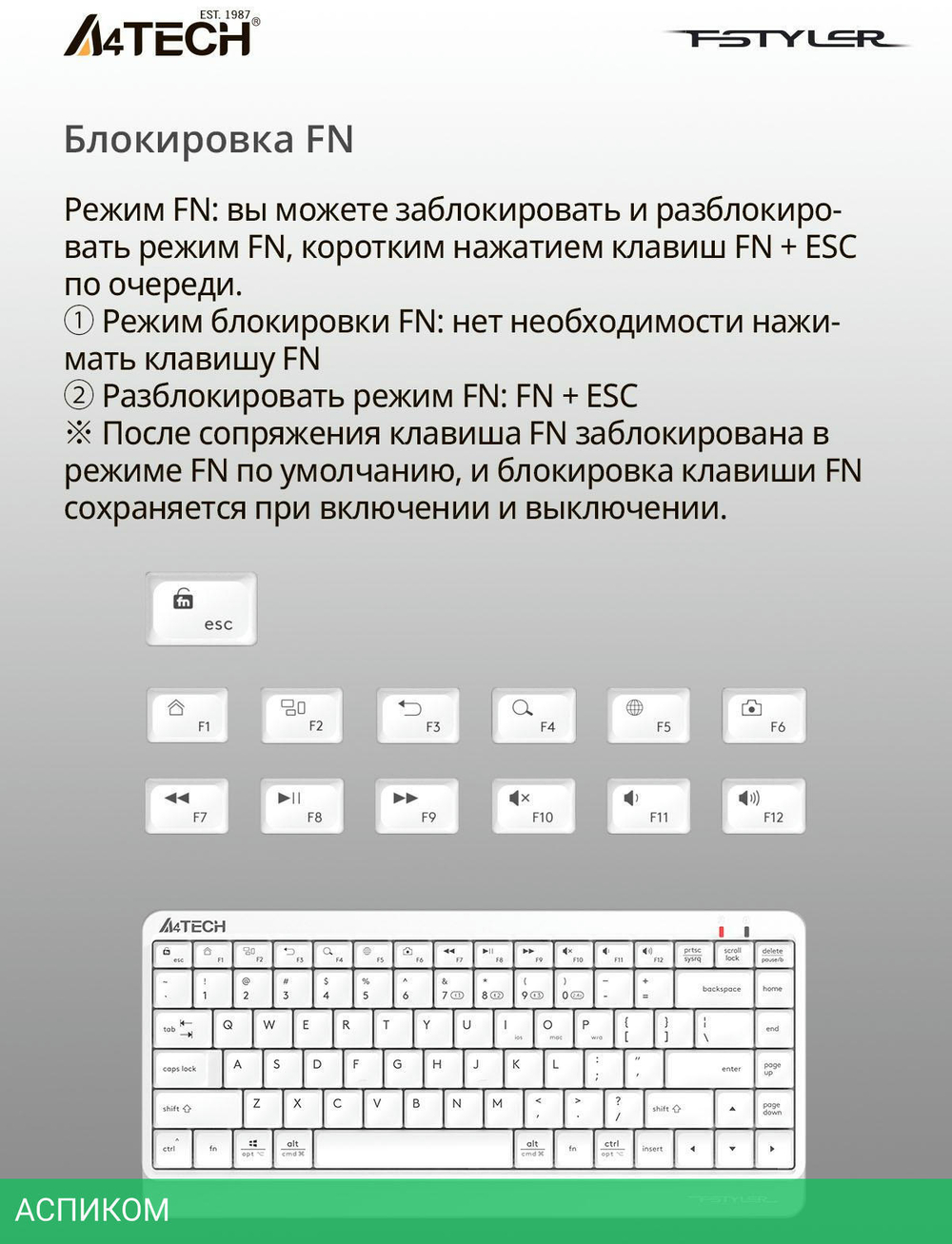 Клавиатура A4Tech Fstyler белый/серый (FBK11)